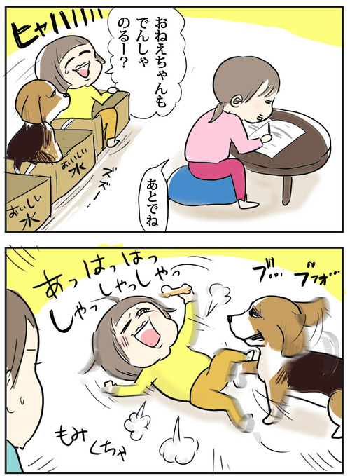 0222−2のコピー