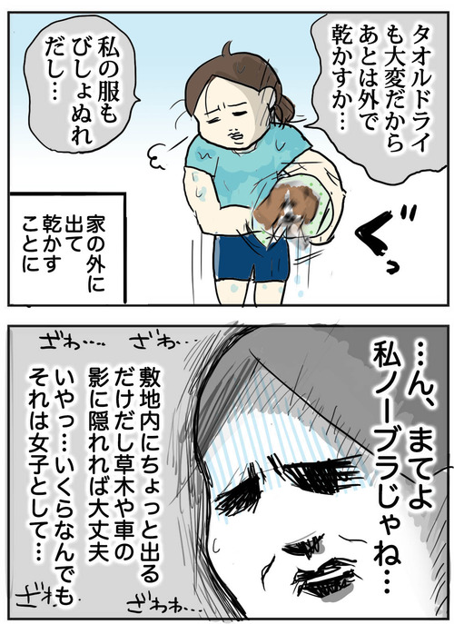 0531-2 のコピー