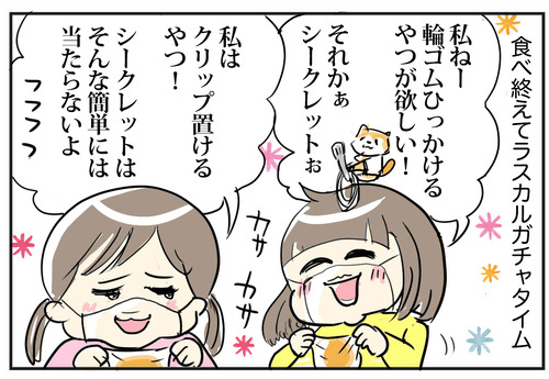 0608−3