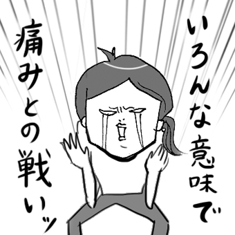 たまご絵日記 -はじめての妊娠!育児!奮闘記-
