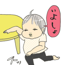 たまご絵日記 -はじめての妊娠!育児!奮闘記-
