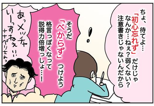 1125-4 のコピー
