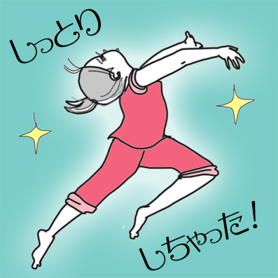たまご絵日記 -はじめての妊娠!育児!奮闘記-