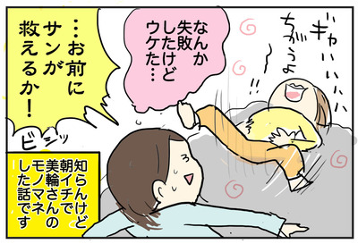 1114−56
