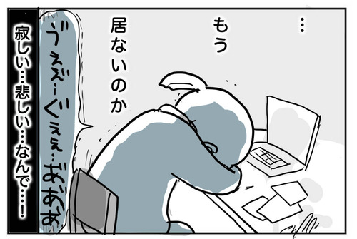 0619-4