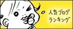 たまご絵日記 -はじめての妊娠!育児!奮闘記-