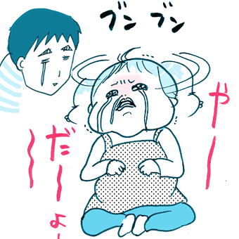 たまご絵日記 -はじめての妊娠!育児!奮闘記-
