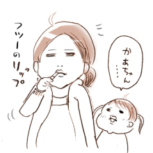 たまご絵日記 -はじめての妊娠!育児!奮闘記-