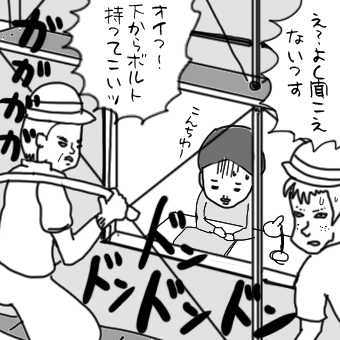 たまご絵日記 -はじめての妊娠!育児!奮闘記-