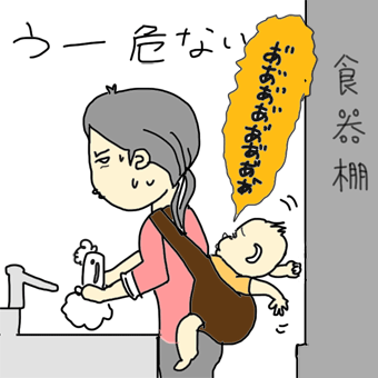 たまご絵日記 -はじめての子育て-
