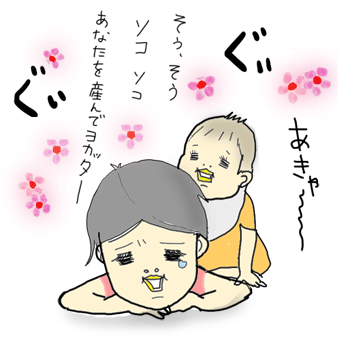 たまご絵日記 -はじめての子育て-