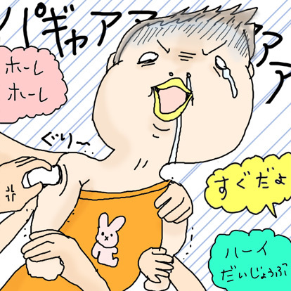 たまご絵日記 -はじめての妊娠&子育て-