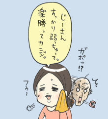 たまご絵日記 -はじめての妊娠!育児!奮闘記-