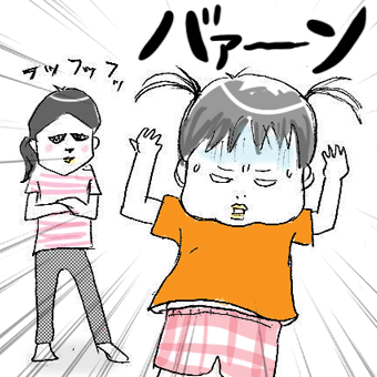 たまご絵日記 -はじめての妊娠!育児!奮闘記-