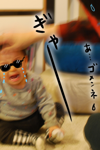 たまご絵日記 -はじめての妊娠!育児!奮闘記-