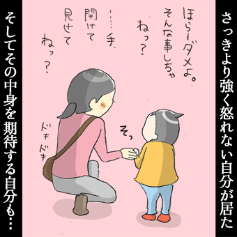 たまご絵日記 -はじめての妊娠!育児!奮闘記-