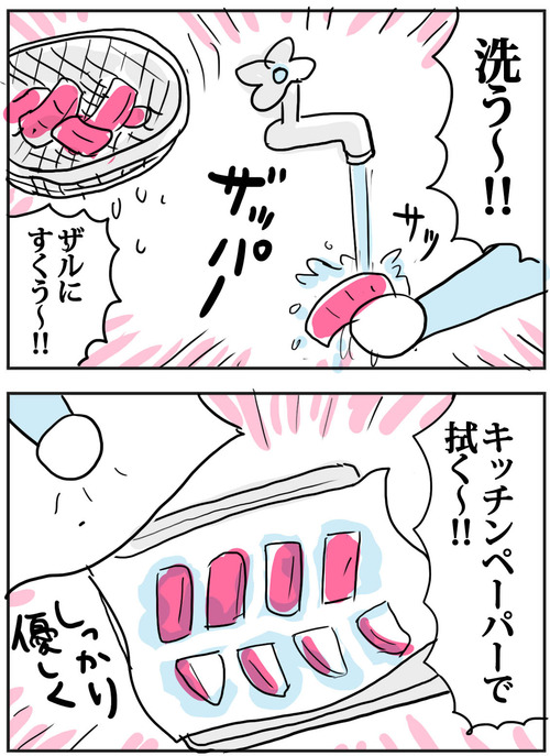 0617−3