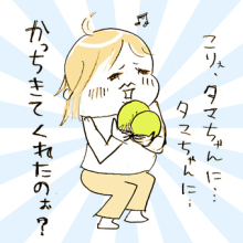 たまご絵日記 -はじめての妊娠!育児!奮闘記-