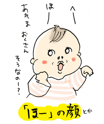 たまご絵日記 -はじめての妊娠!育児!奮闘記-