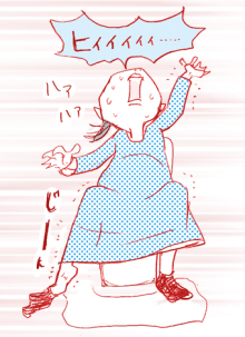 たまご絵日記 -はじめての妊娠!育児!奮闘記-