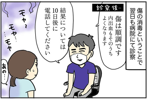 0704-1