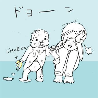 たまご絵日記 -はじめての子育て-
