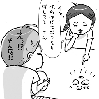 たまご絵日記 -はじめての妊娠！育児！奮闘記-