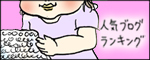 たまご絵日記 -はじめての妊娠!育児!奮闘記-