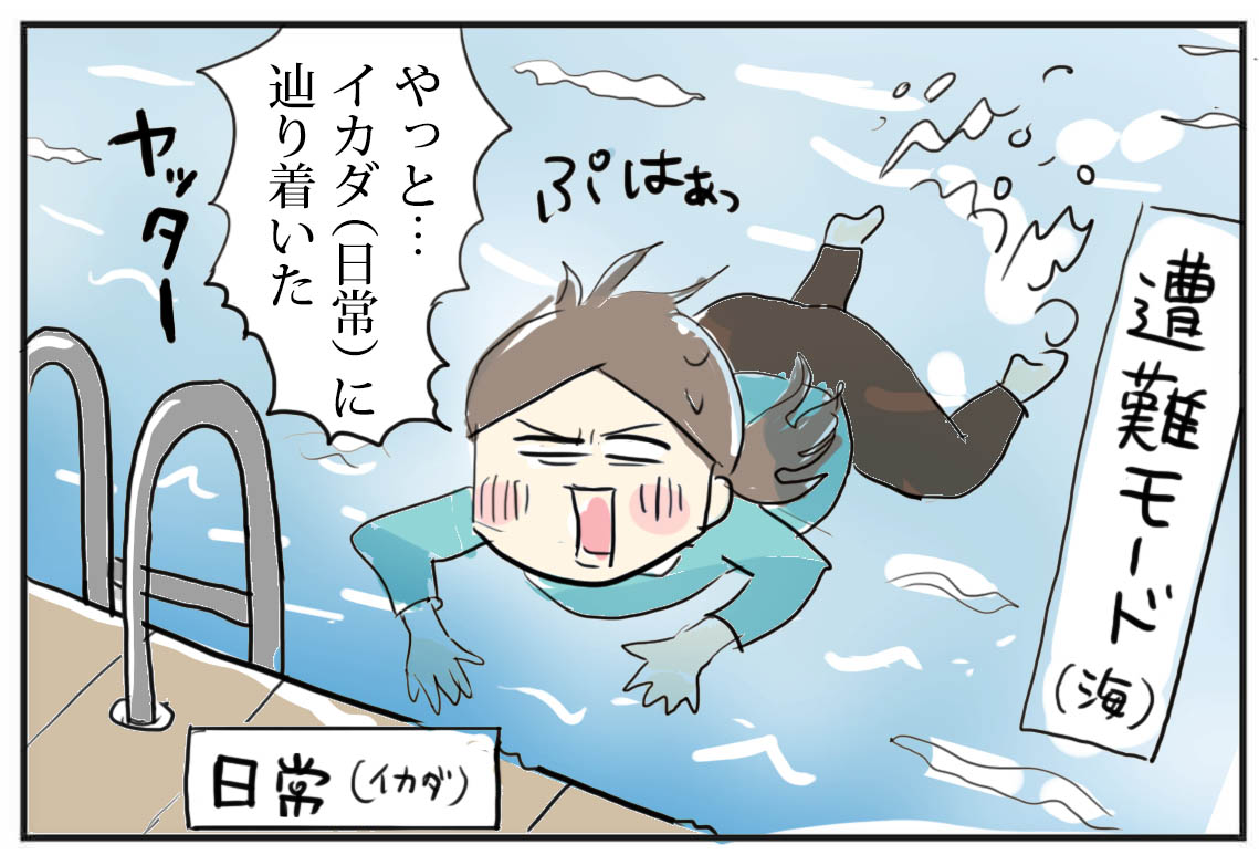 ご無沙汰です 冬至の本当の意味を調べてみた たまご絵日記 2児のかあちゃん奮闘記 Powered By ライブドアブログ