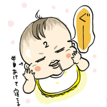 たまご絵日記 -はじめての妊娠!育児!奮闘記-