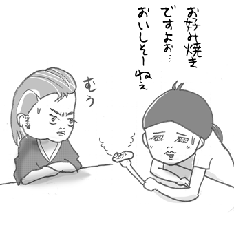 たまご絵日記 -はじめての妊娠!育児!奮闘記-