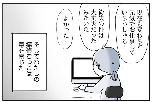 0729-11