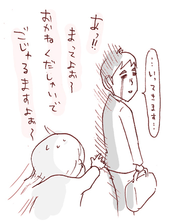 たまご絵日記 -はじめての妊娠!育児!奮闘記-