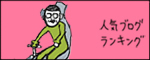 たまご絵日記 -はじめての妊娠!育児!奮闘記-