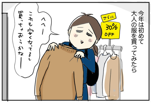 0213-2