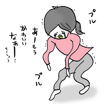 たまご絵日記 -はじめての妊娠!育児!奮闘記-