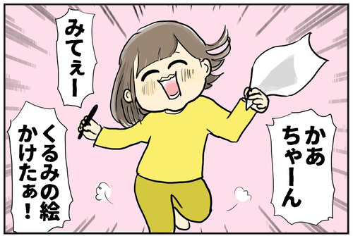0123−3