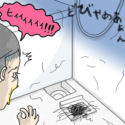 たまご絵日記 -はじめての妊娠&子育て-