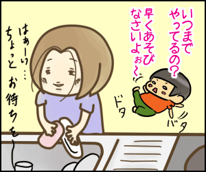 たまご絵日記 -はじめての妊娠!育児!奮闘記-