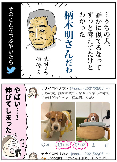 修正0303-2