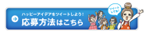 たまご絵日記 -はじめての妊娠！育児！奮闘記-