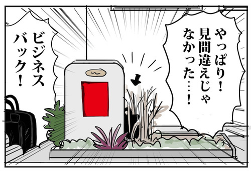 0725-5