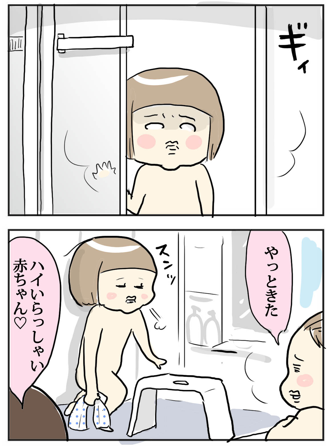 あぁ次女ってやつは 巧みなスキルの話 たまご絵日記 2児のかあちゃん奮闘記 Powered By ライブドアブログ あぁ次女ってやつは 巧みなスキルの話 たまご絵日記 2児のかあちゃん奮闘記 Powered By ライブドアブログ
