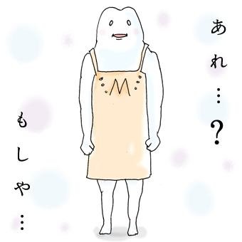 たまご絵日記 -はじめての妊娠!育児!奮闘記-
