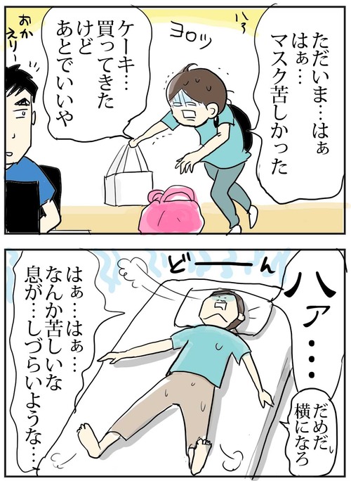 0729−3