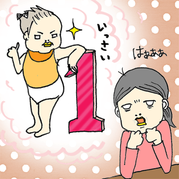 たまご絵日記 -はじめての子育て-