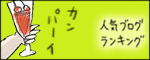 たまご絵日記 -はじめての妊娠!育児!奮闘記-