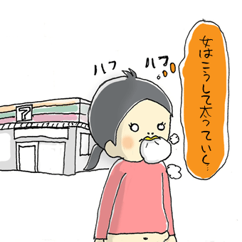 たまご絵日記 -はじめての妊娠!育児!奮闘記-