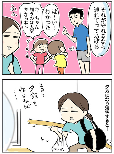 0910-2