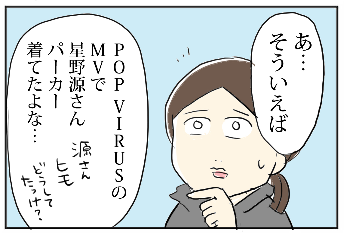 パーカーの紐をどうするか問題 たまご絵日記 2児のかあちゃん奮闘記 Powered By ライブドアブログ